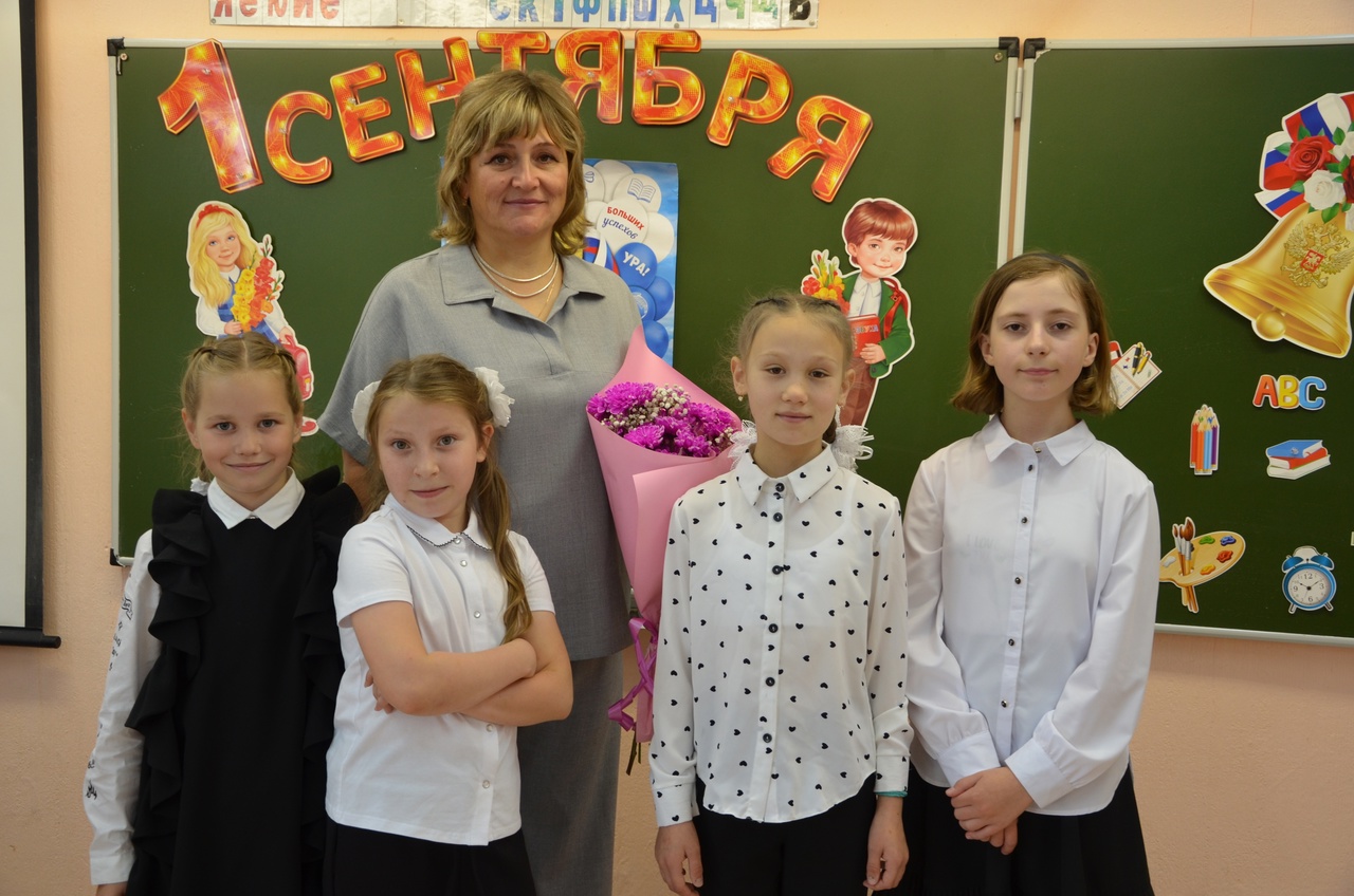 4 класс