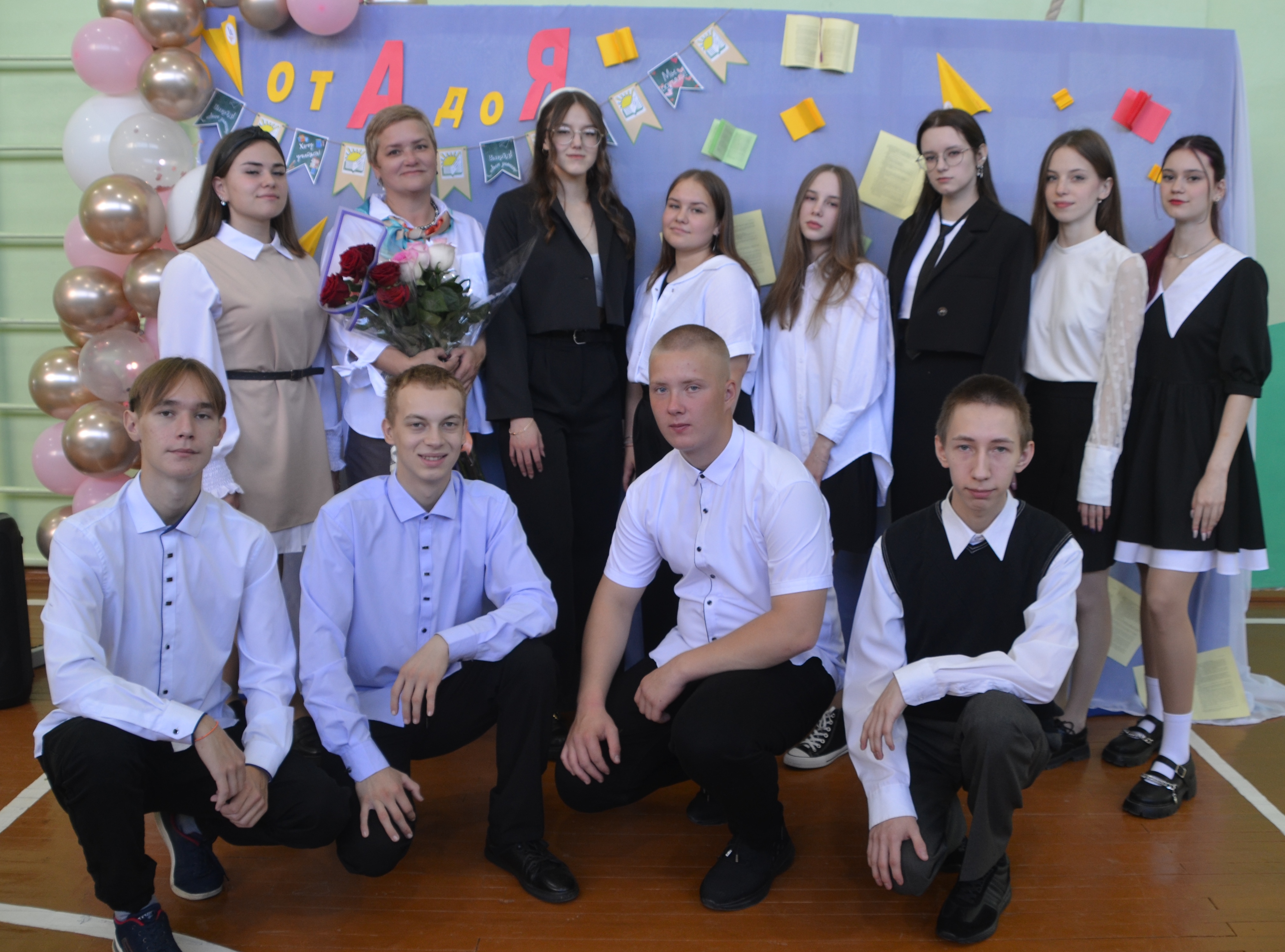 11 класс