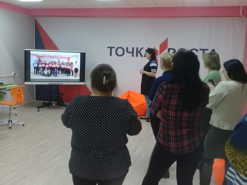 Встреча с родителями.